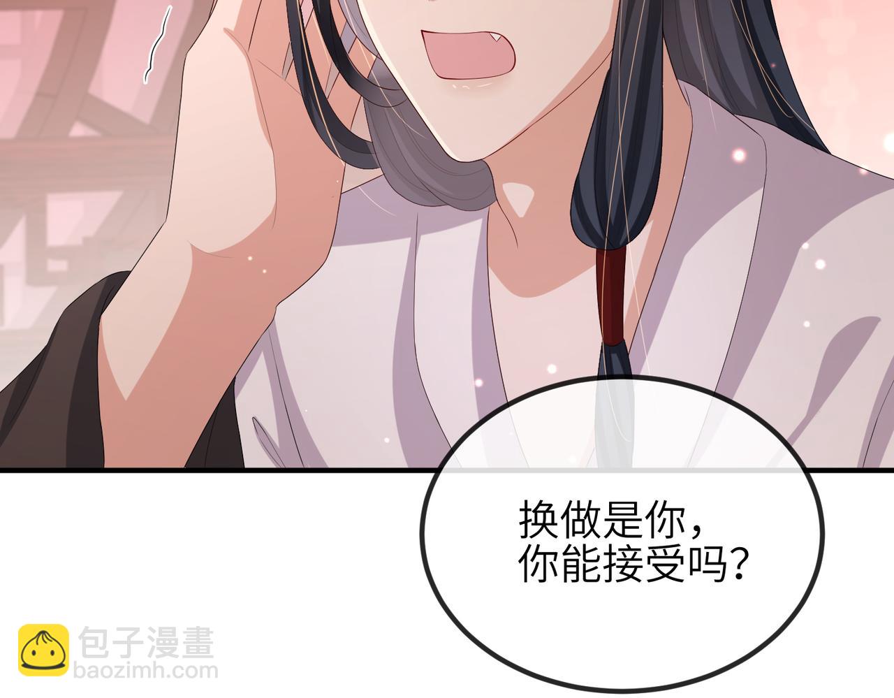 第45话 我喜欢你72