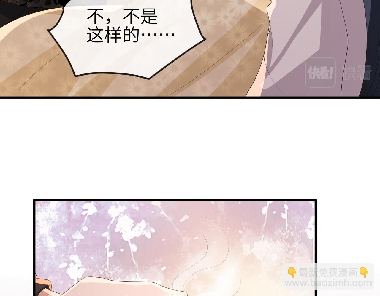 第45话 我喜欢你76