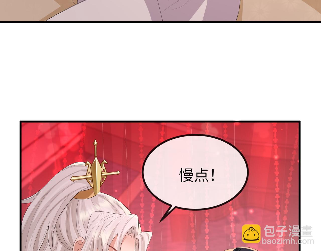 第45话 我喜欢你83
