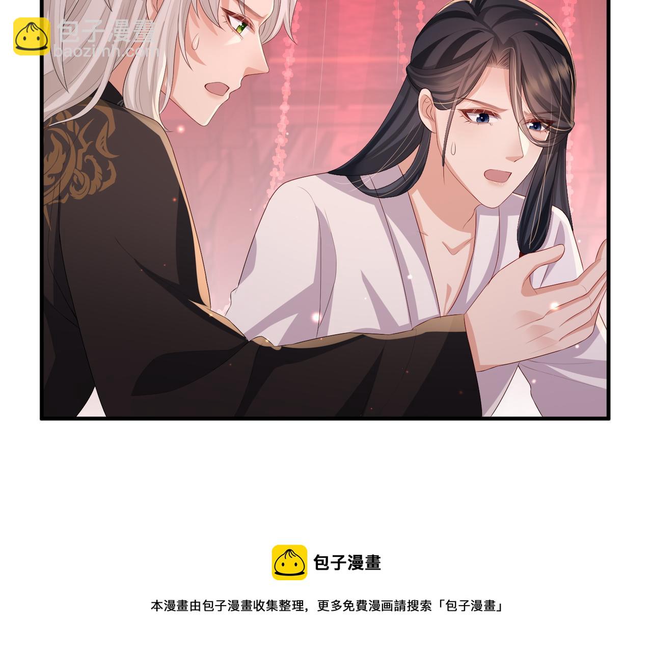 第45话 我喜欢你84