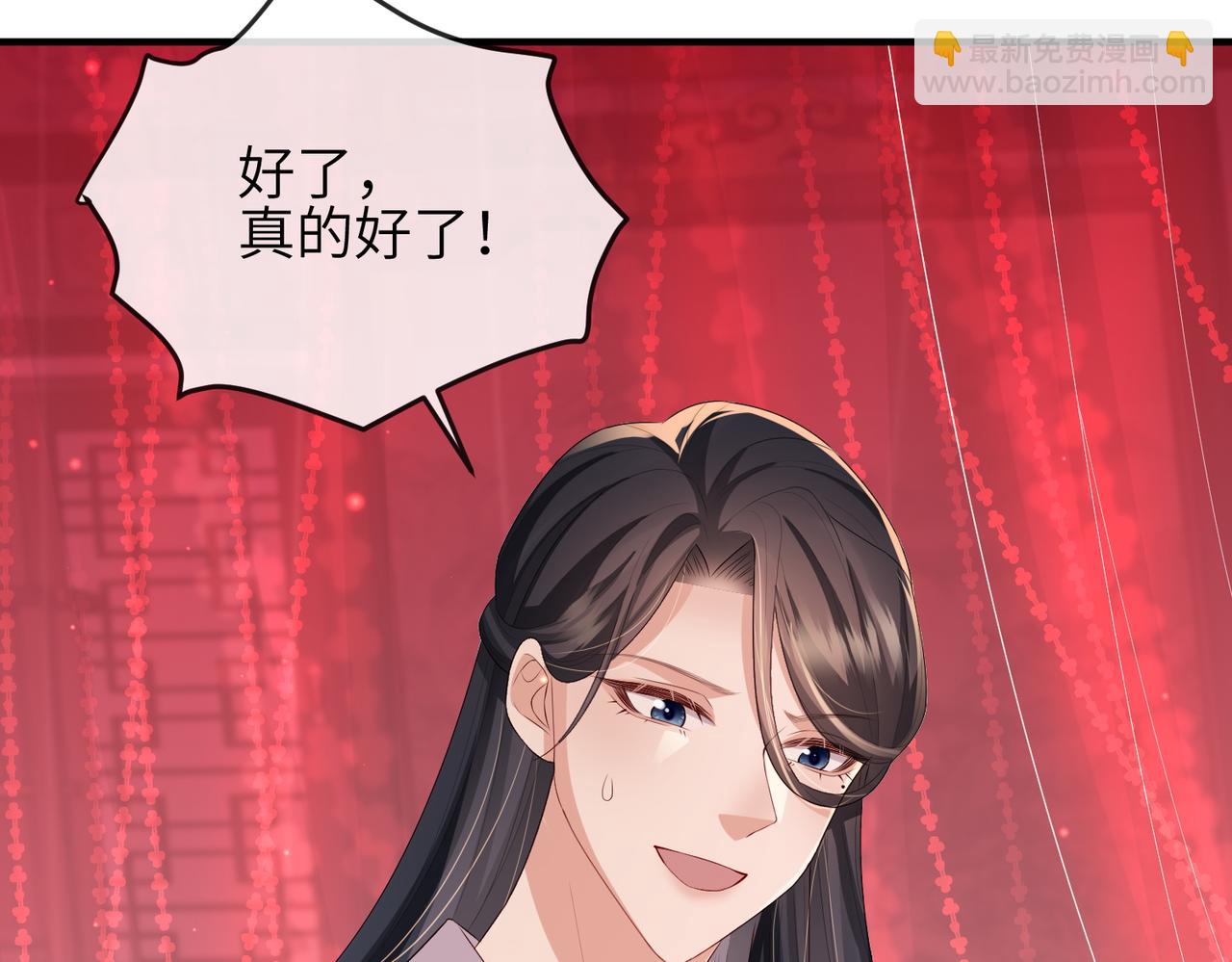第45话 我喜欢你87