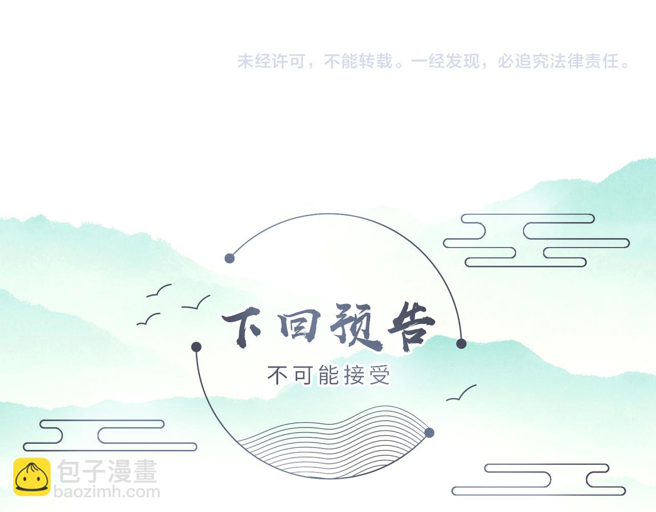 第45话 我喜欢你92