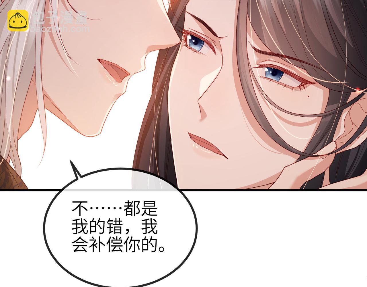 第45话 我喜欢你97