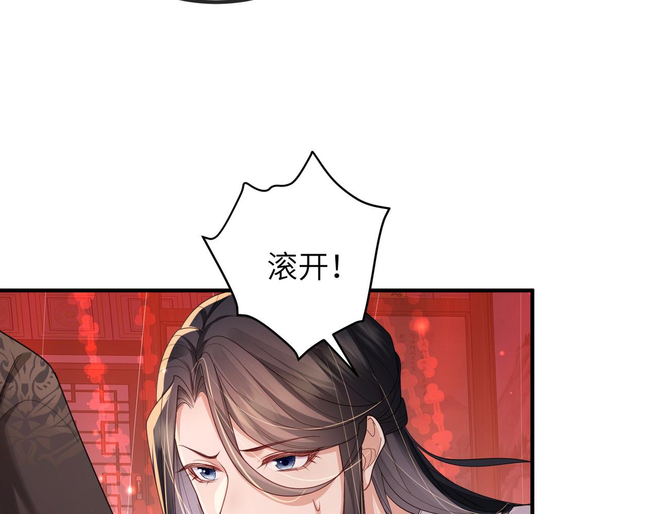 第45话 我喜欢你98