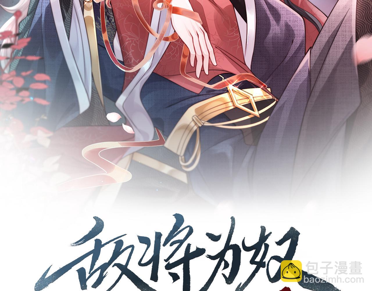 第62话 你信他！？1