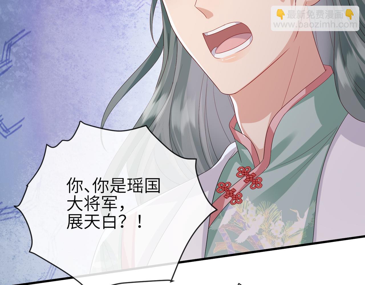第62话 你信他！？20