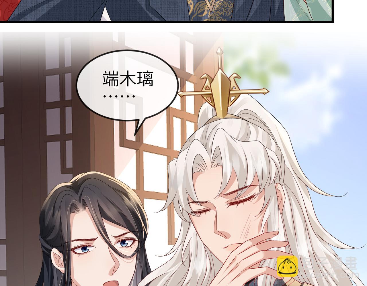 第62话 你信他！？24