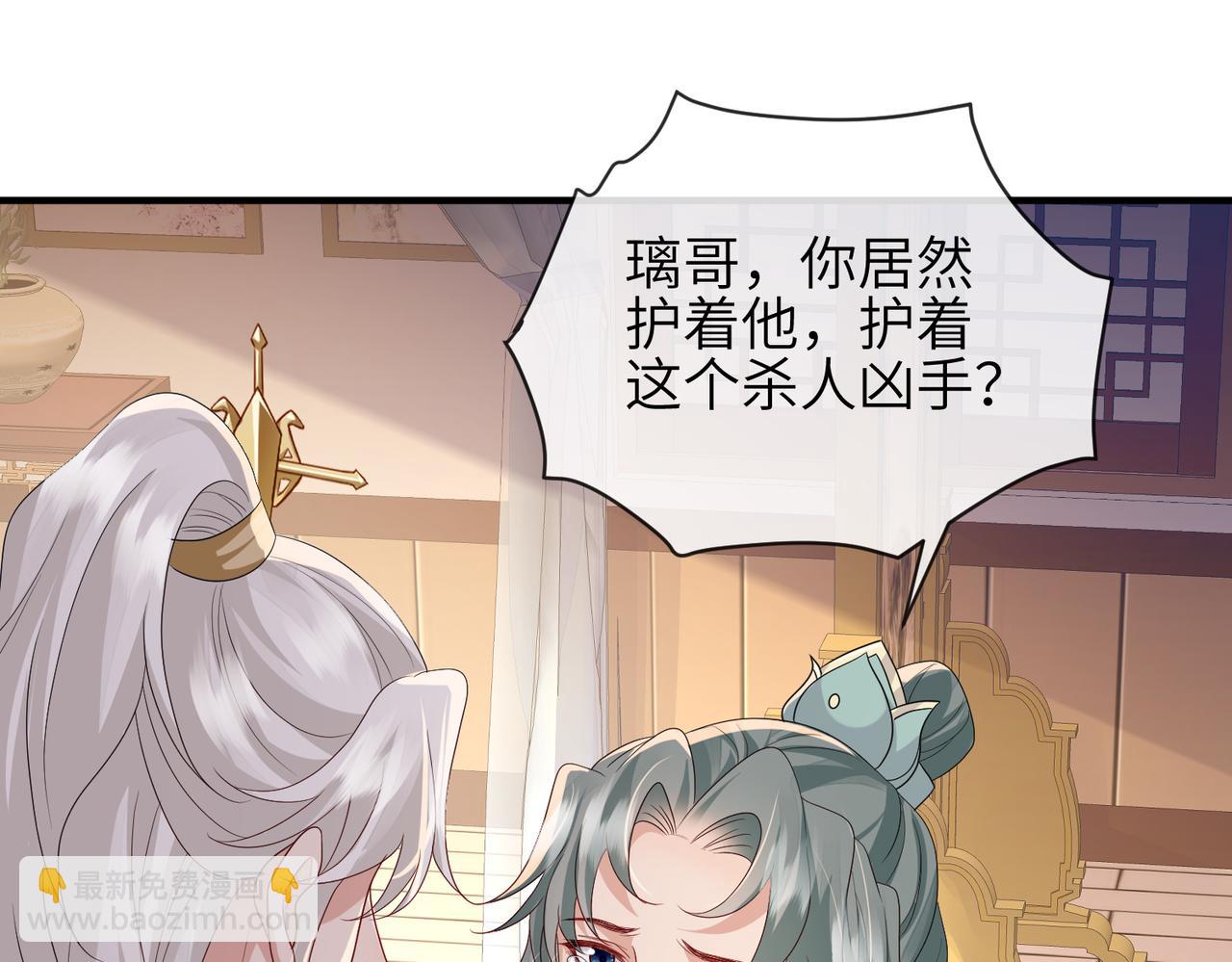 第62话 你信他！？26