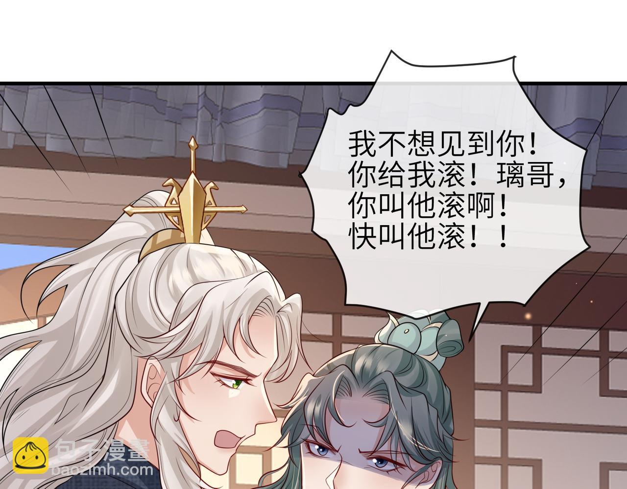 第62话 你信他！？28