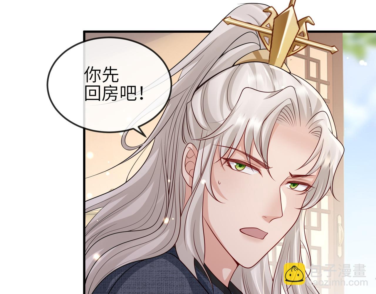 第62话 你信他！？30