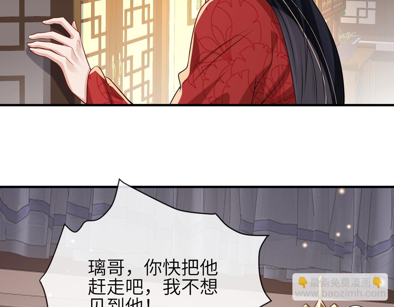 第62话 你信他！？33