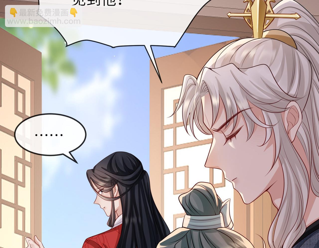 第62话 你信他！？34