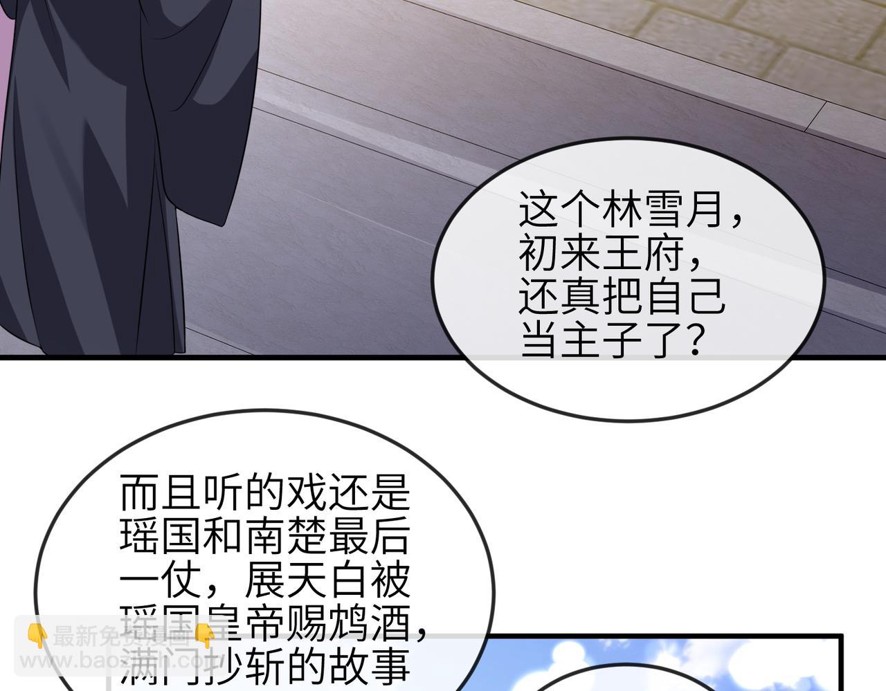 第62话 你信他！？42