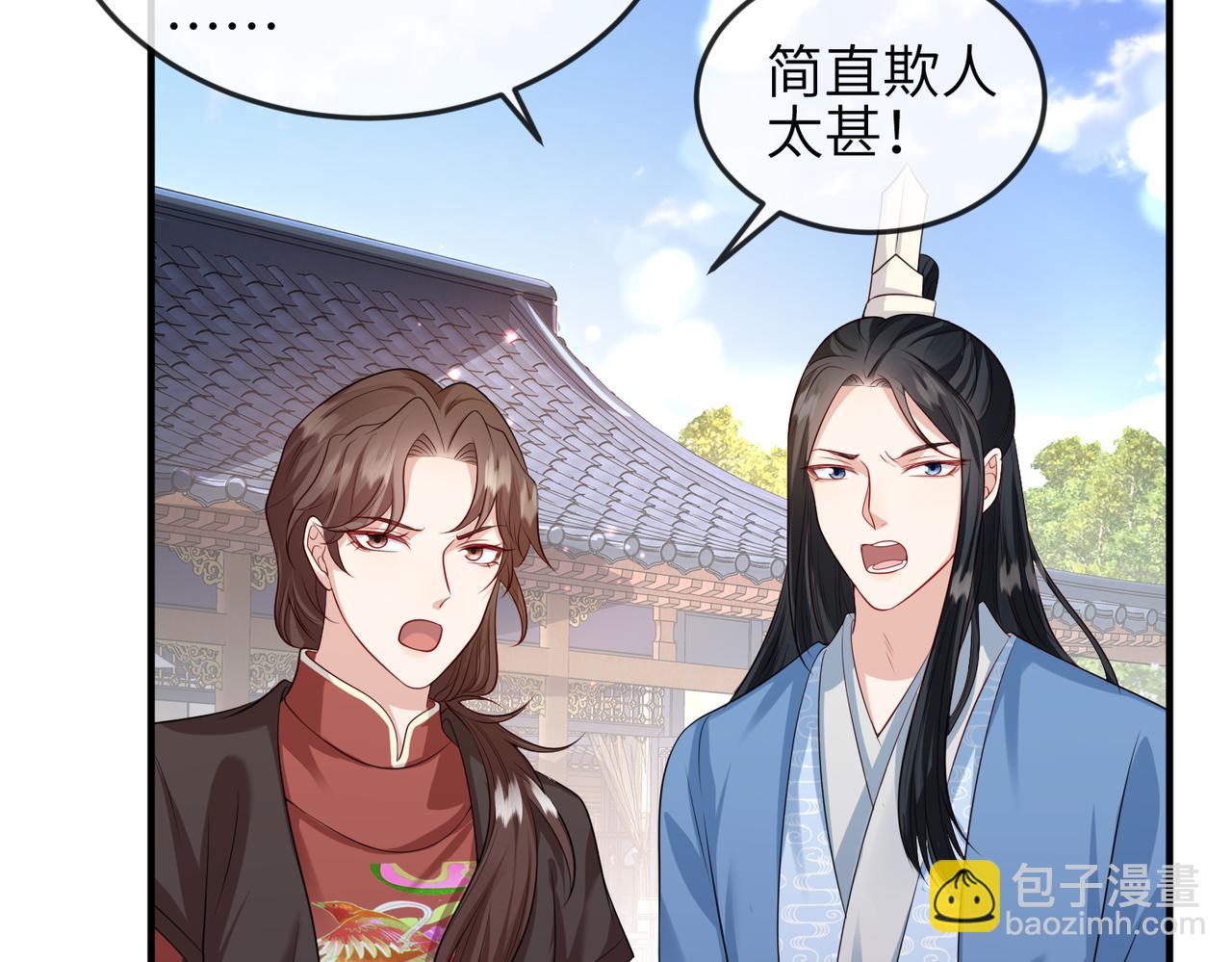 第62话 你信他！？43