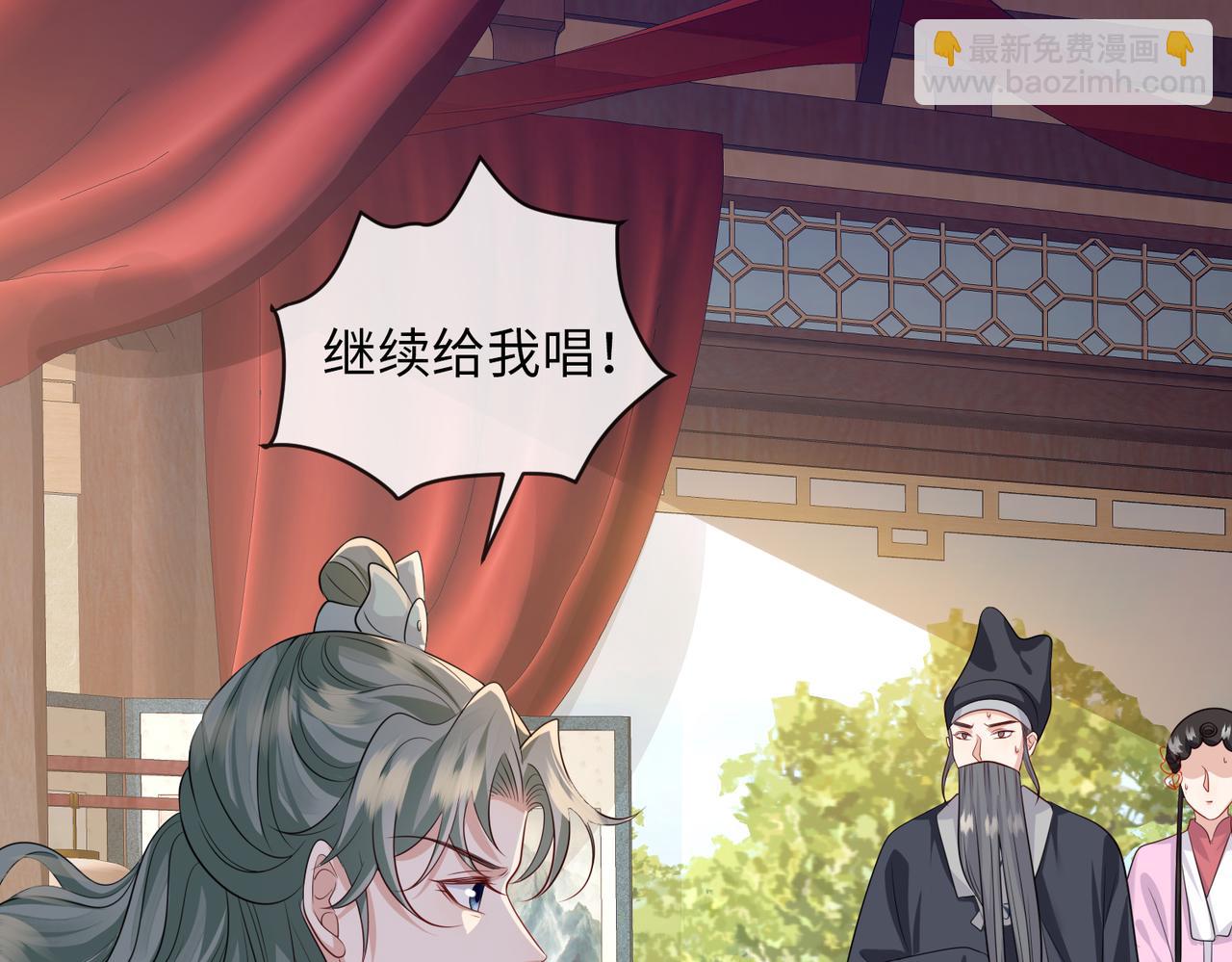 第62话 你信他！？53