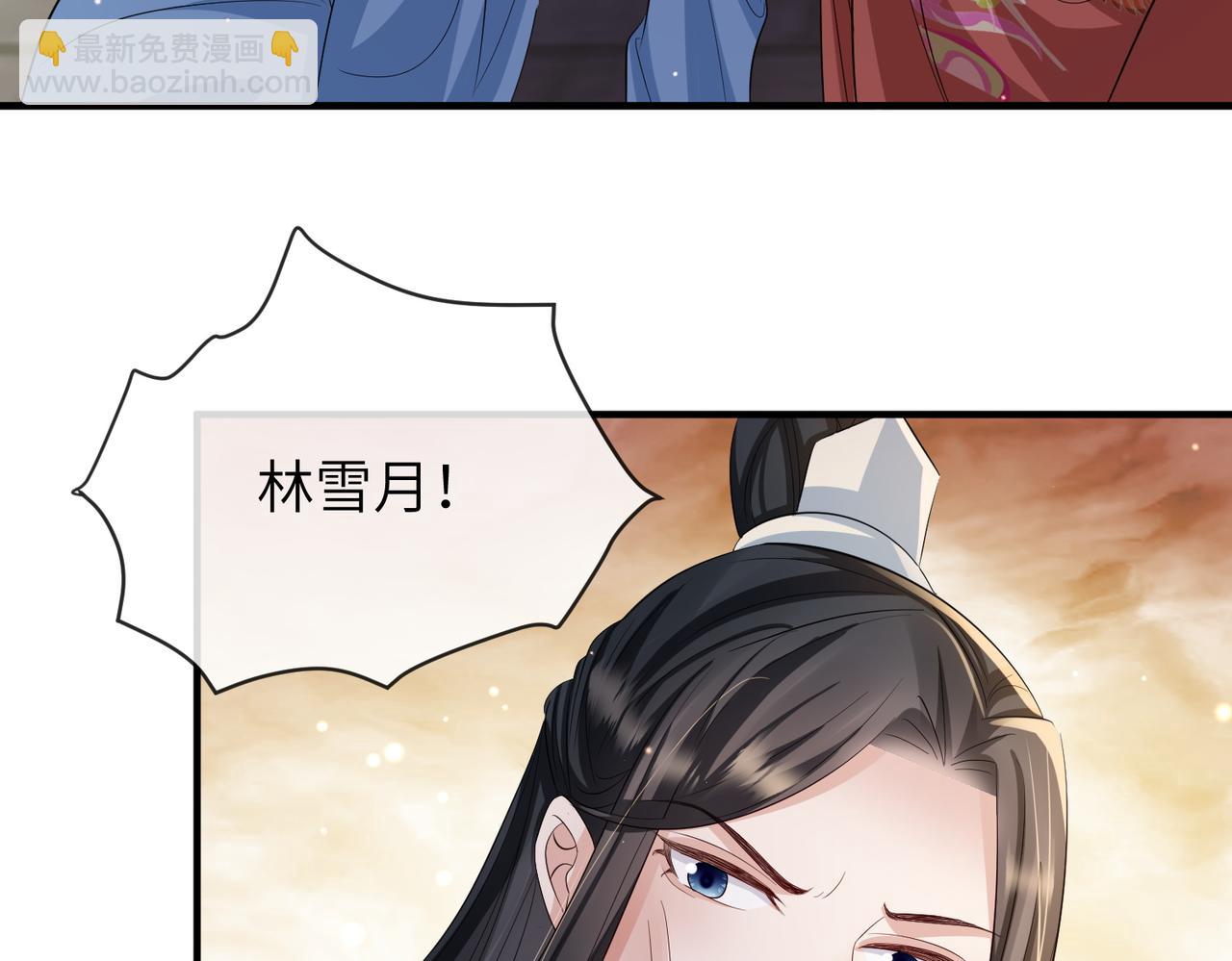第62话 你信他！？61