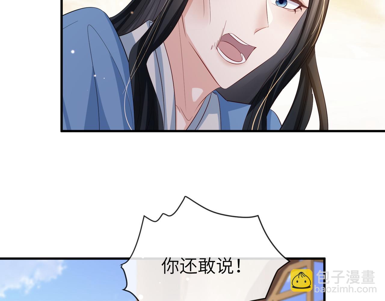 第62话 你信他！？62