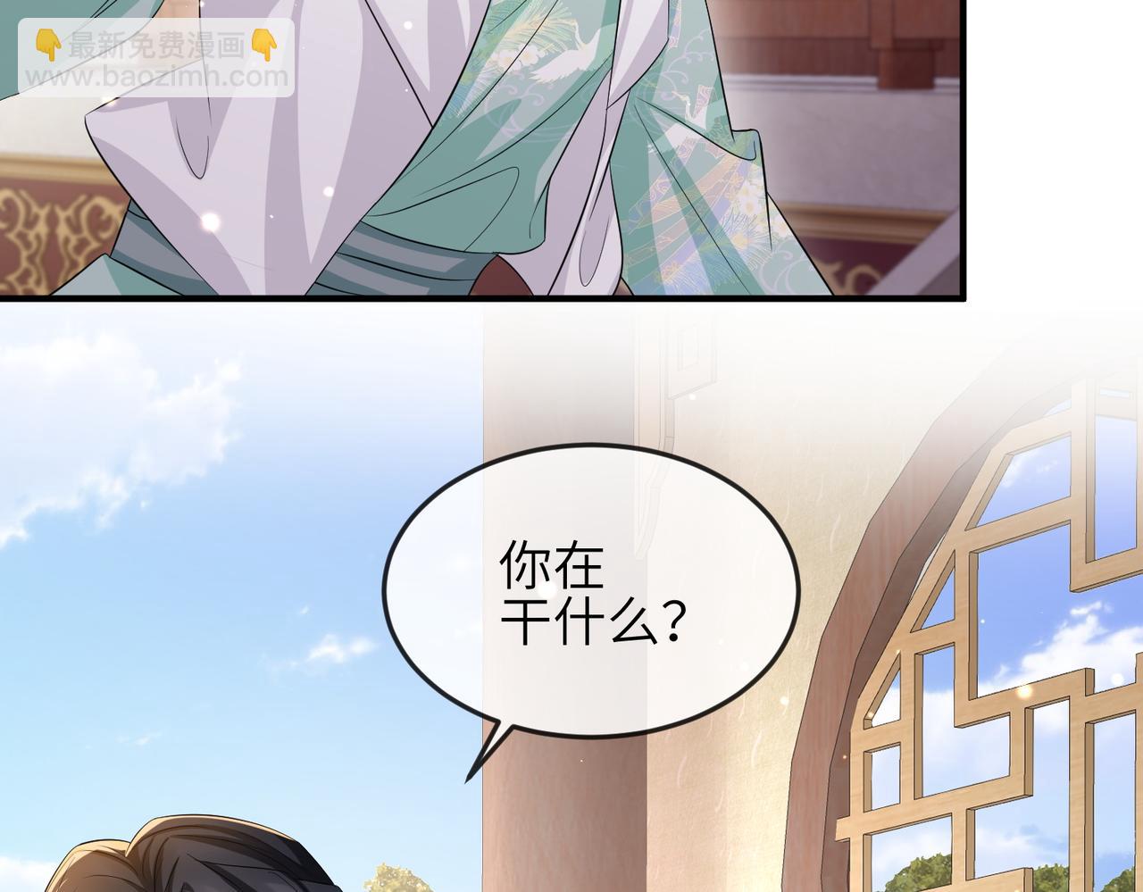 第62话 你信他！？64