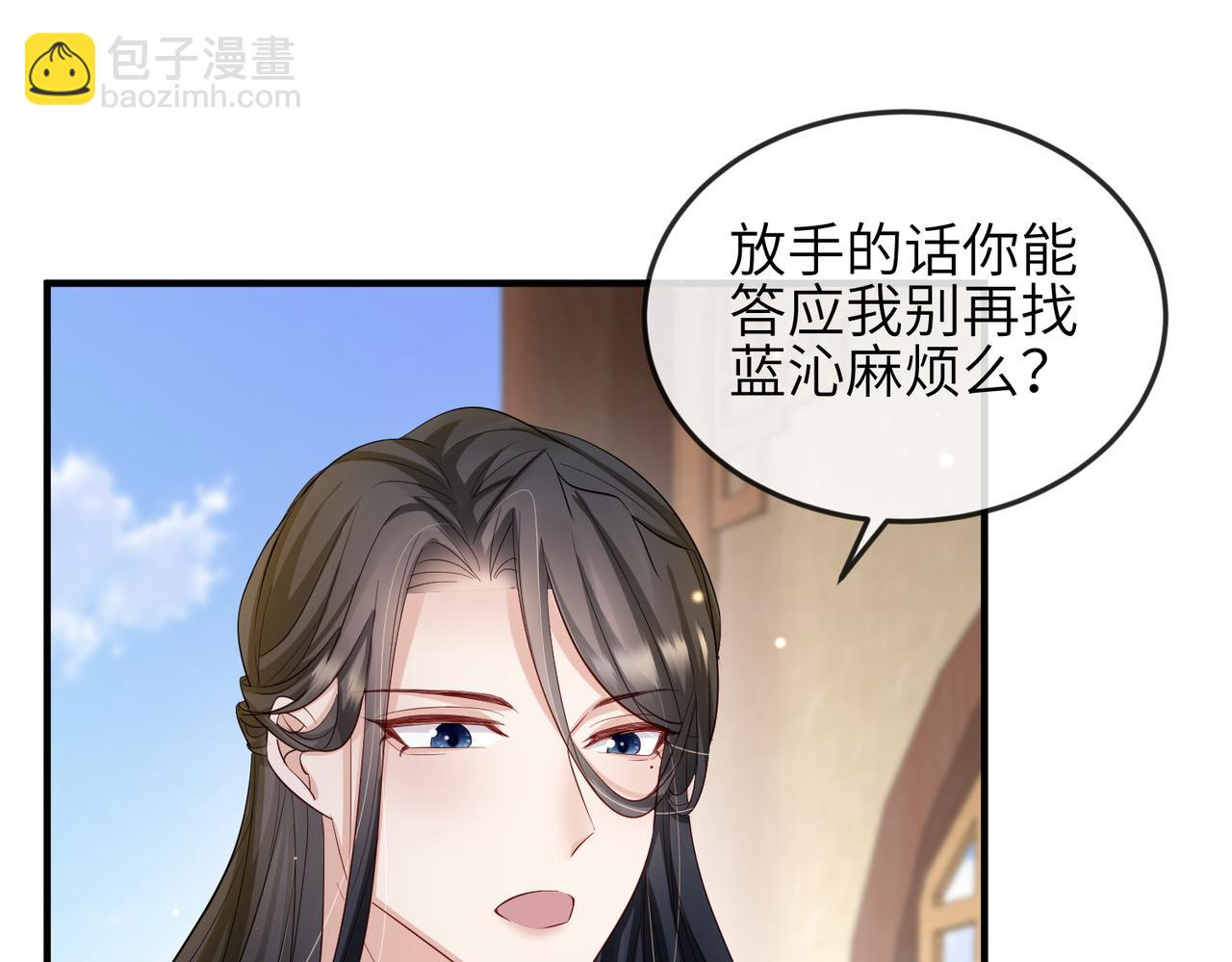 第62话 你信他！？68