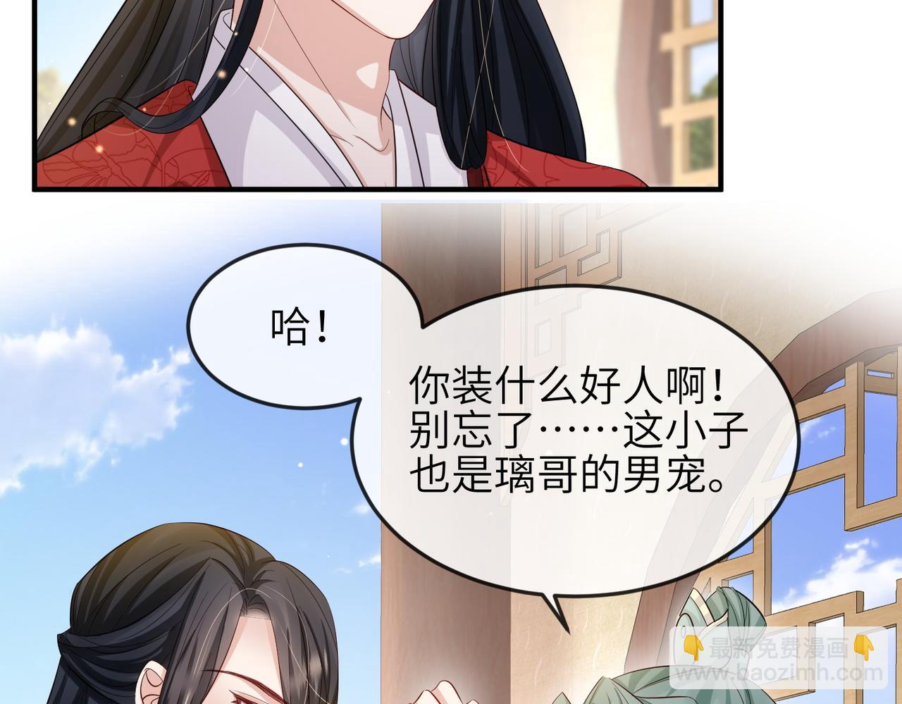 第62话 你信他！？69