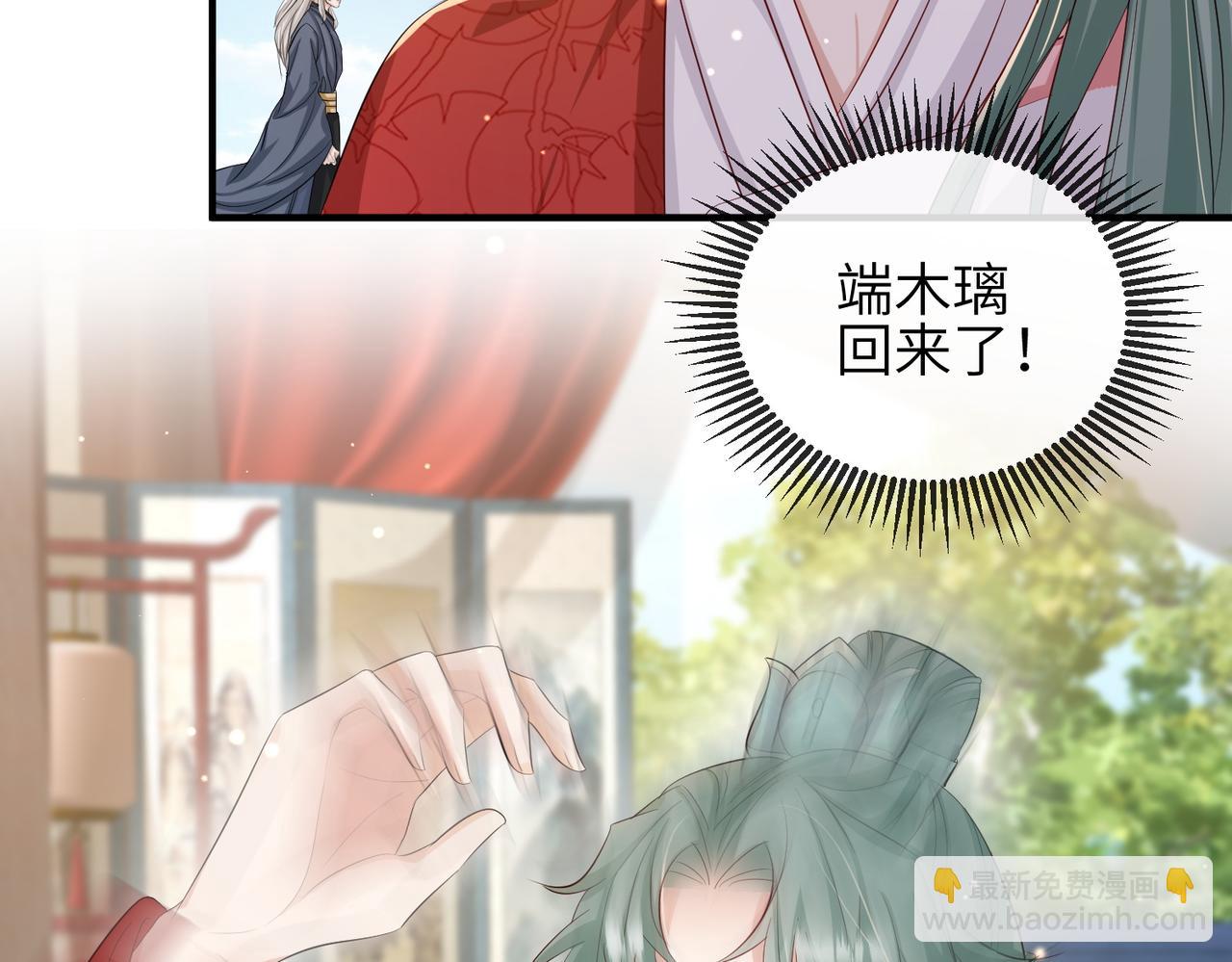 第62话 你信他！？74