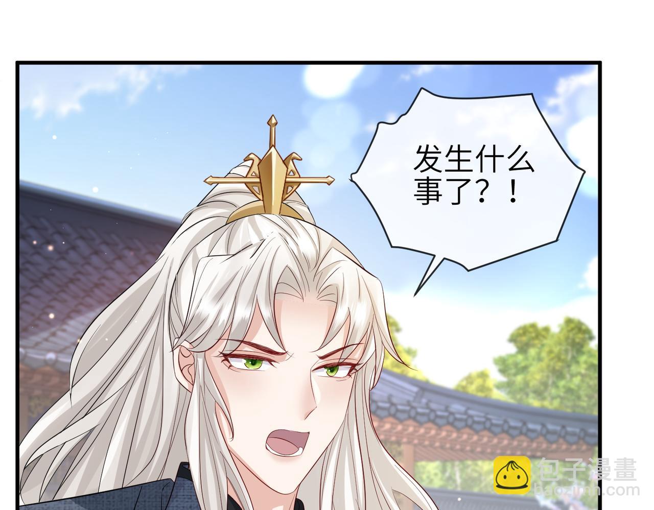 第62话 你信他！？76