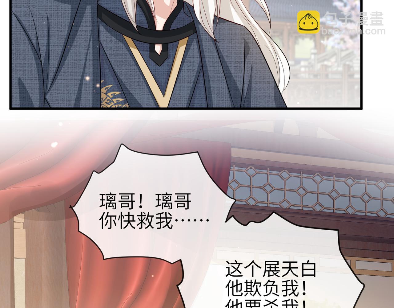 第62话 你信他！？77
