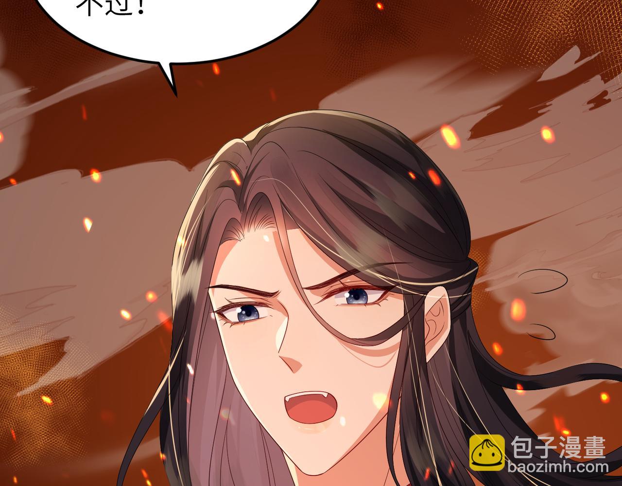第62话 你信他！？8