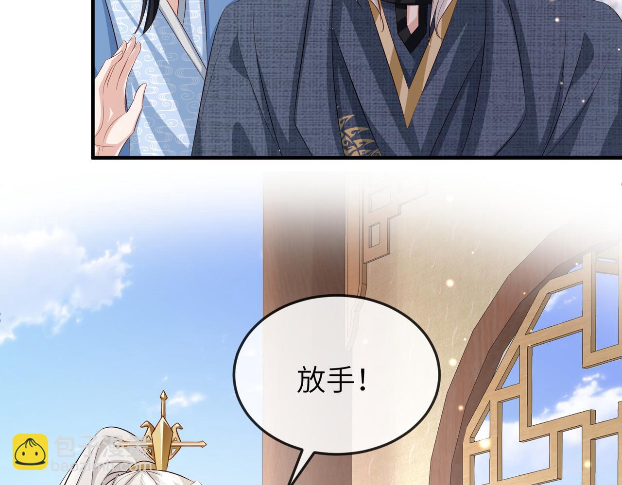 第62话 你信他！？81