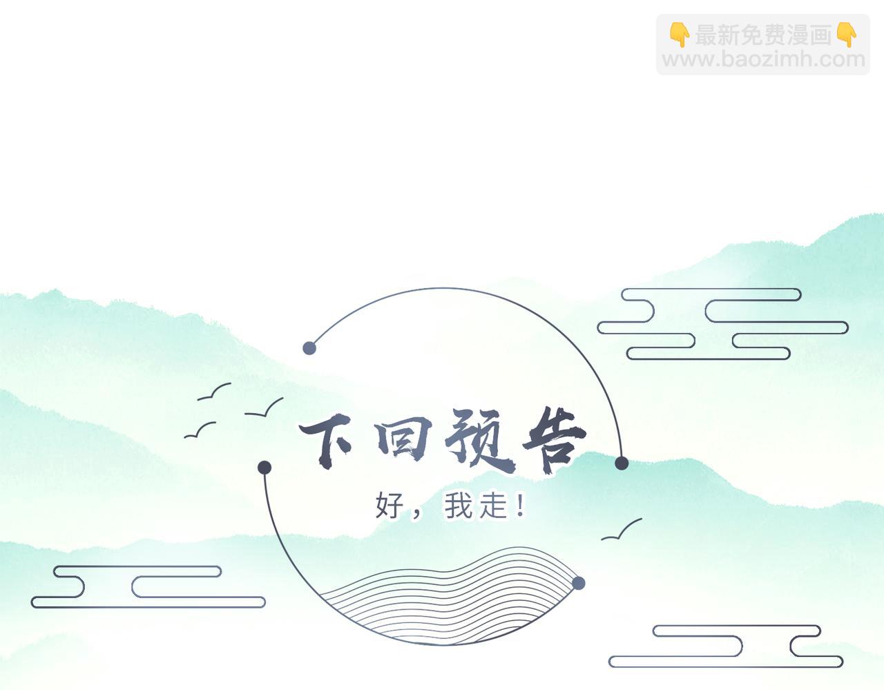 第62话 你信他！？87