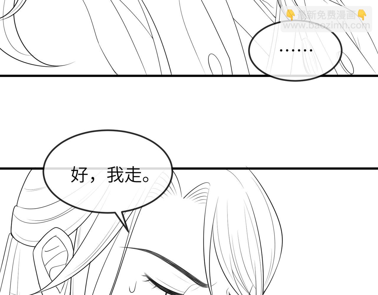 第62话 你信他！？93