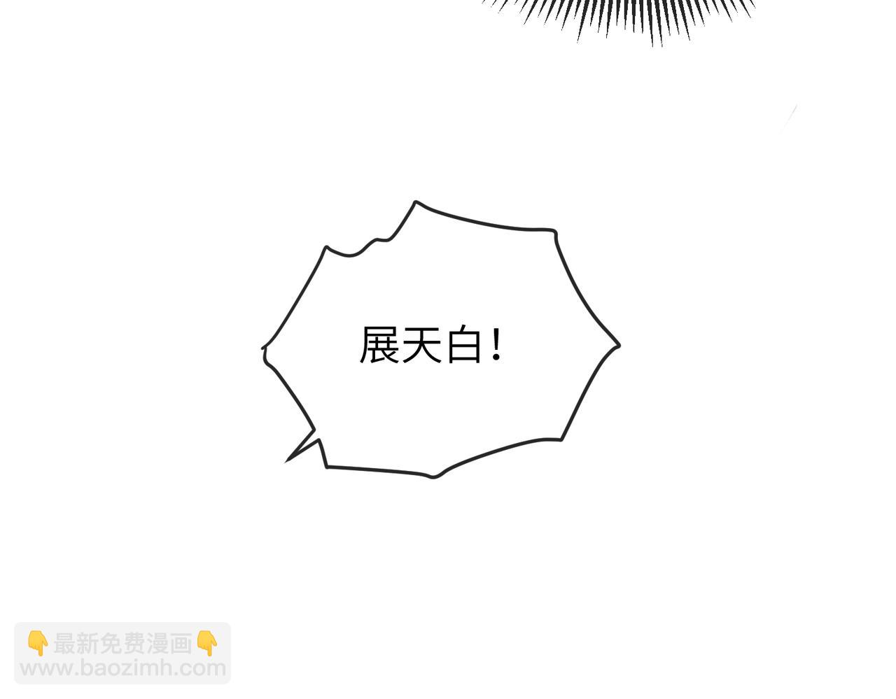第62话 你信他！？95