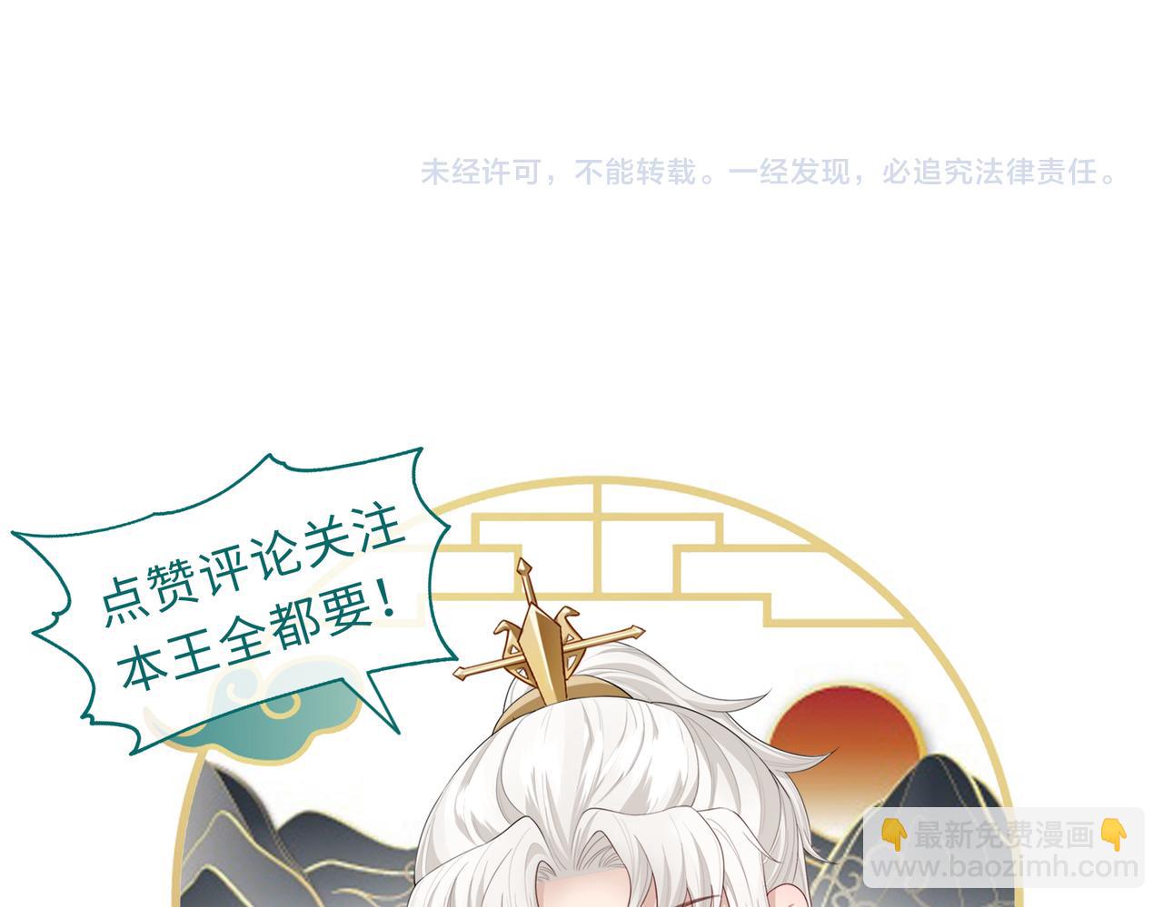 第62话 你信他！？96
