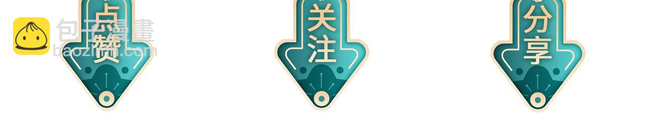 第62话 你信他！？98