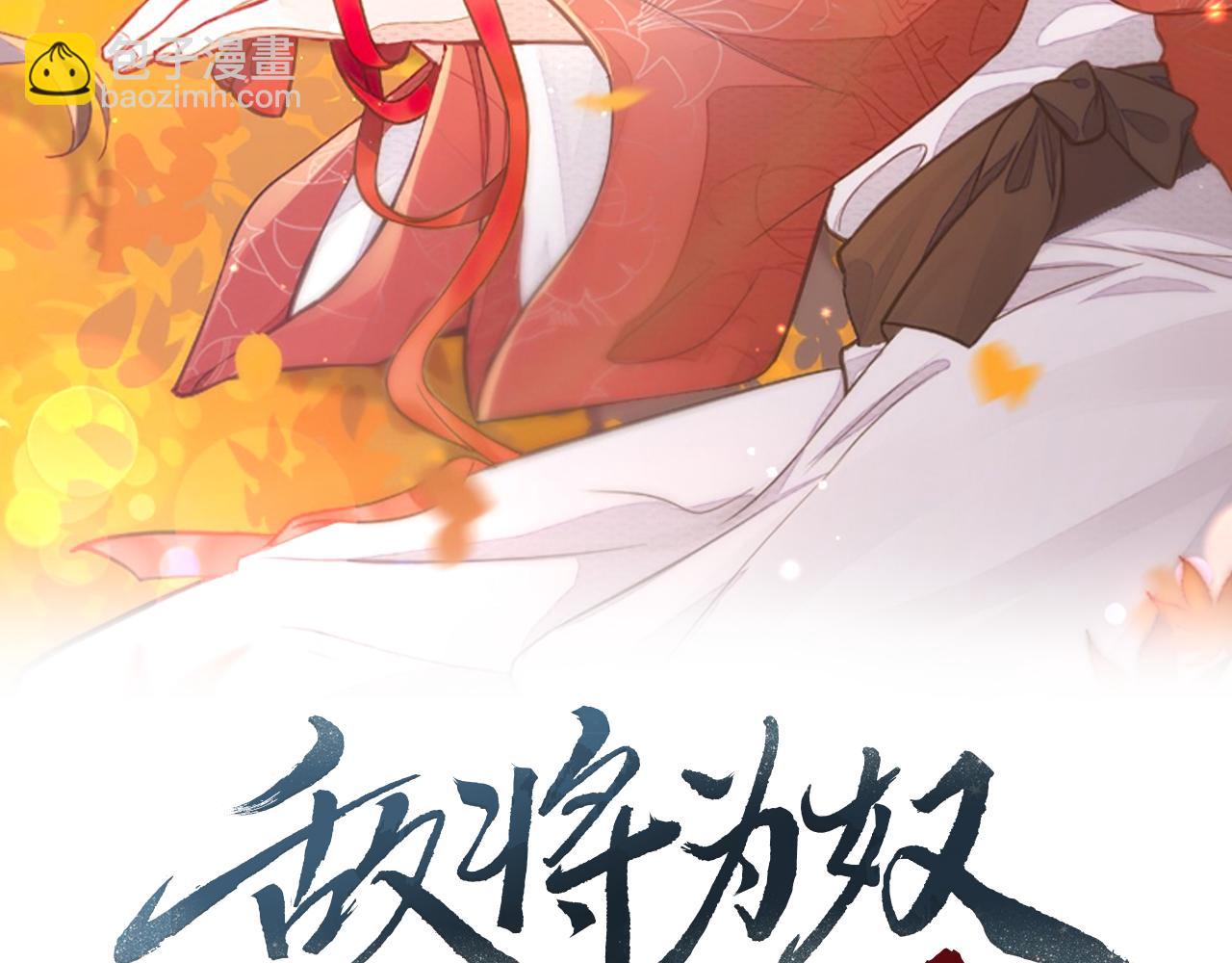 第89话 起死回生1