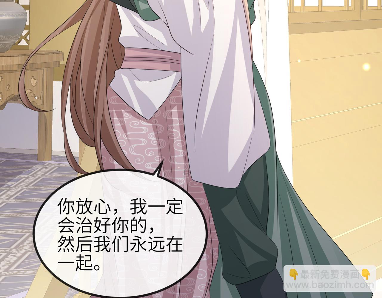 第89话 起死回生104