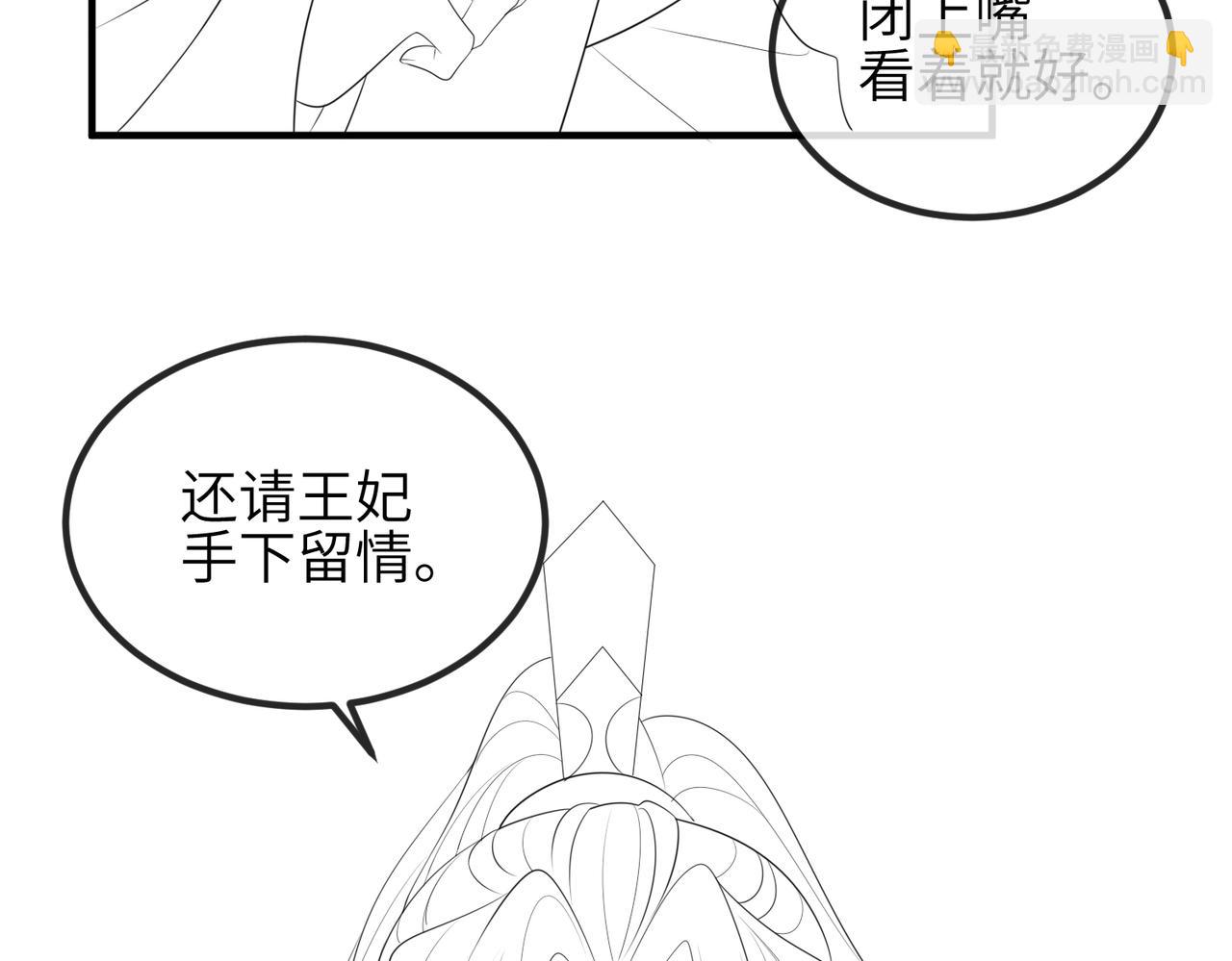 第89话 起死回生113