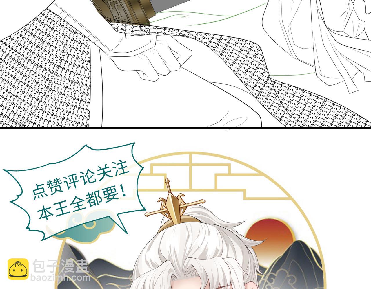 第89话 起死回生117