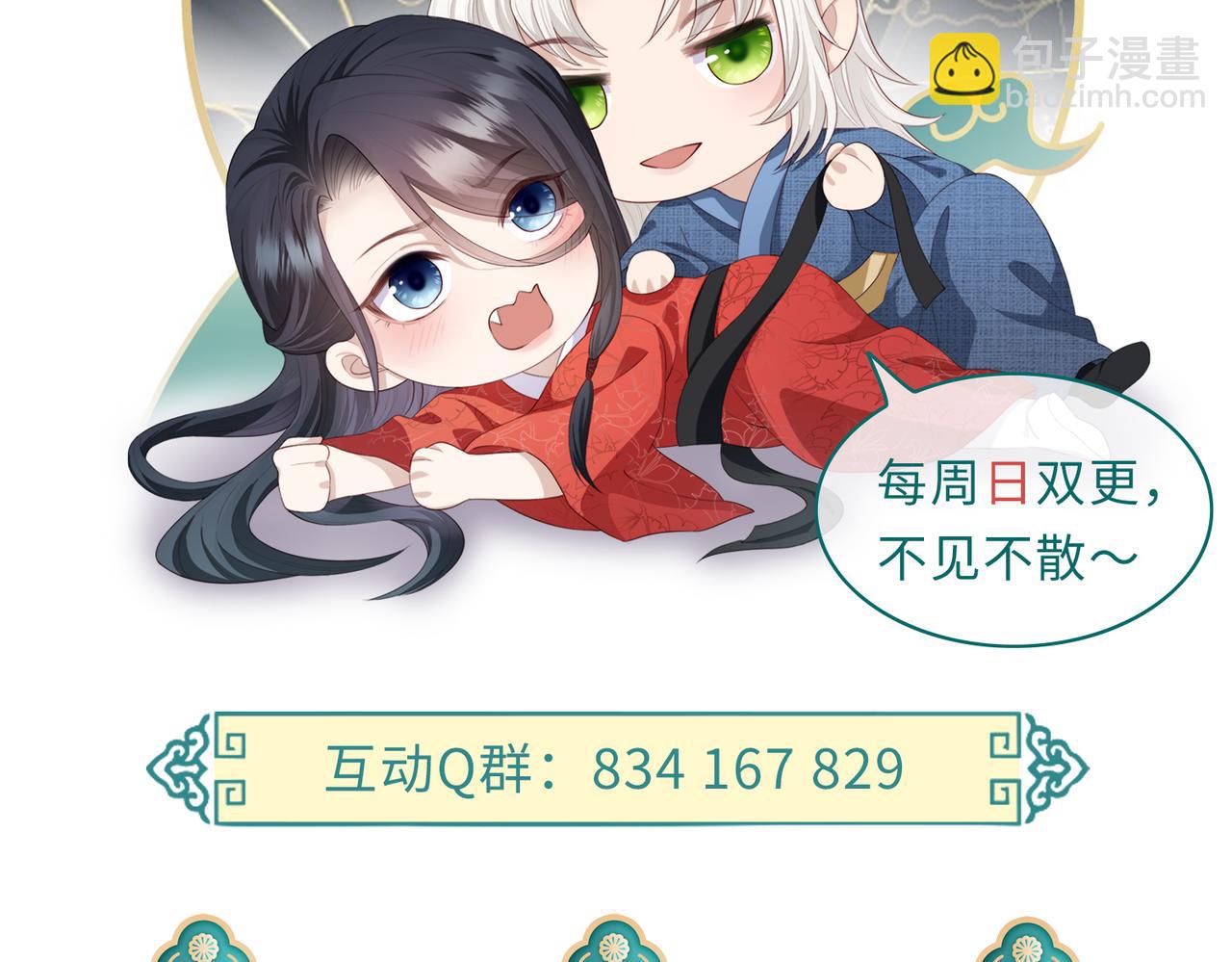 第89话 起死回生118