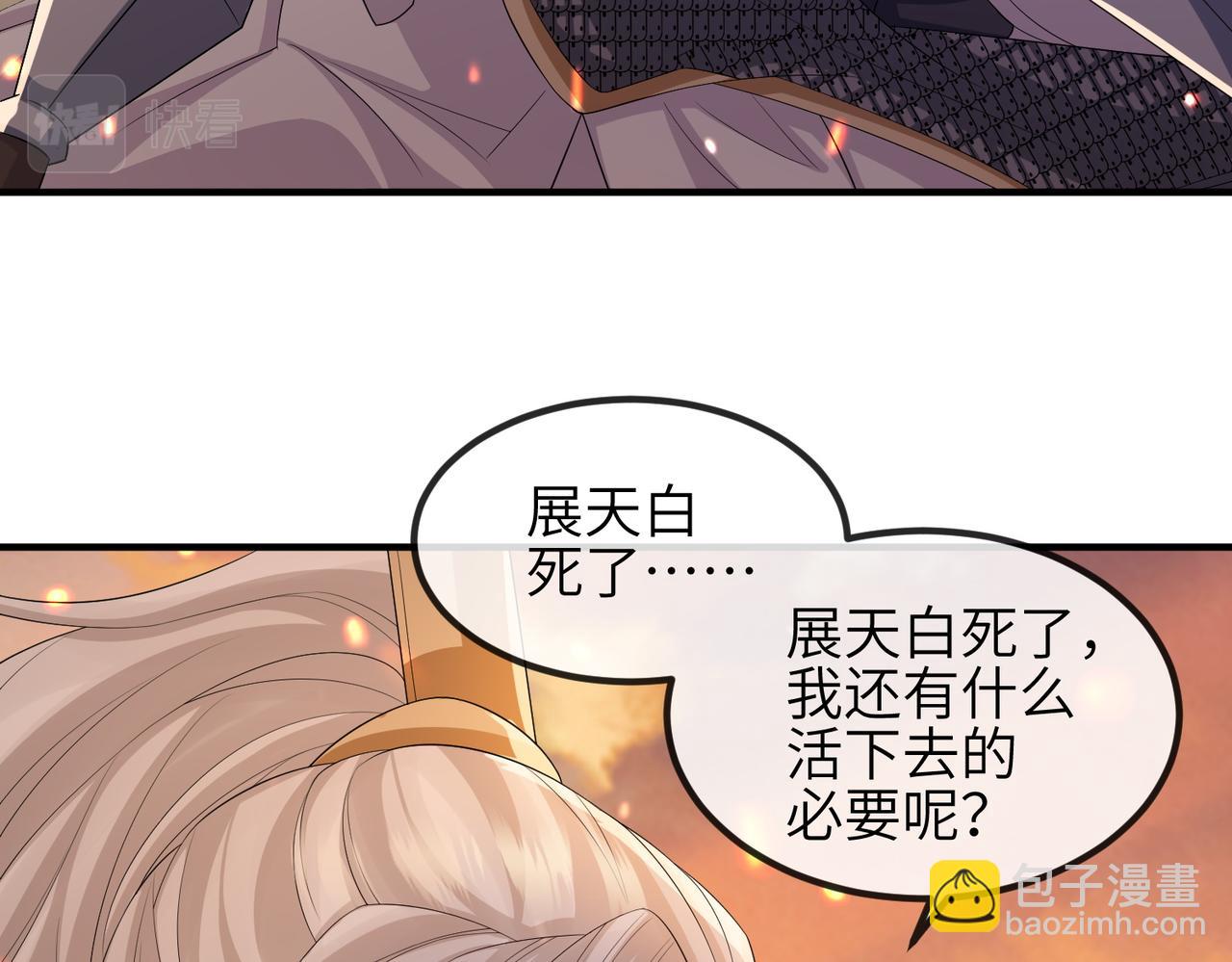 第89话 起死回生14
