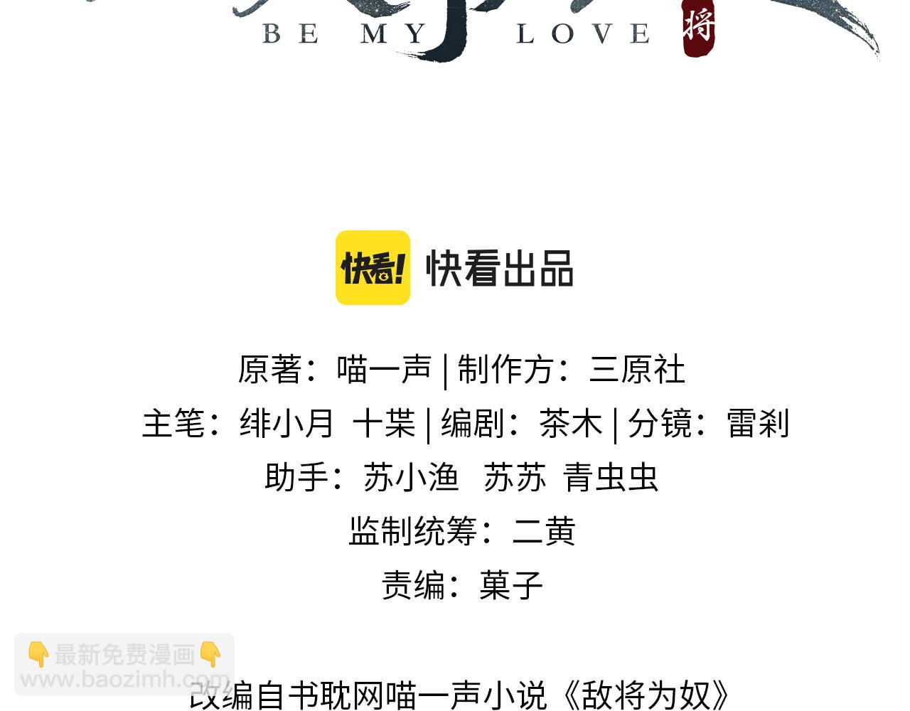 第89话 起死回生2