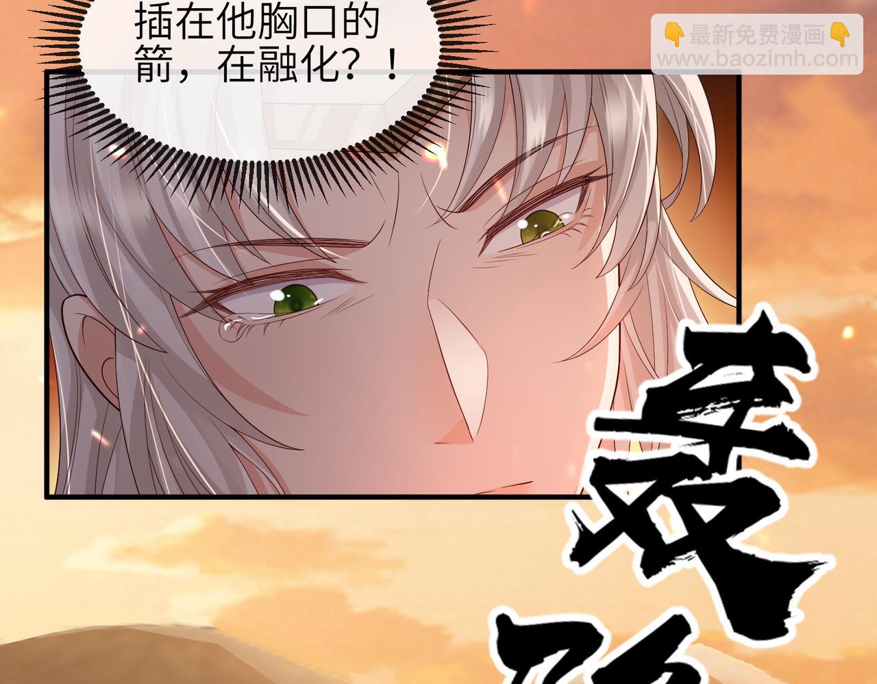 第89话 起死回生24