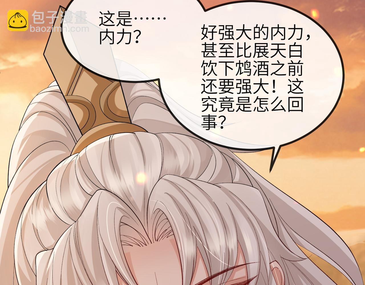 第89话 起死回生39