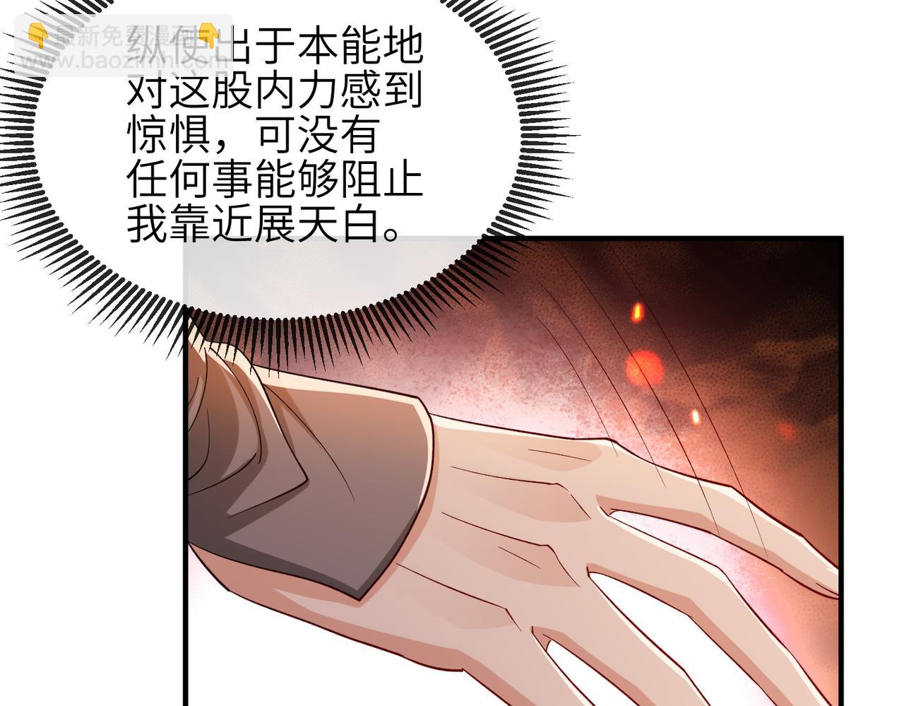 第89话 起死回生41