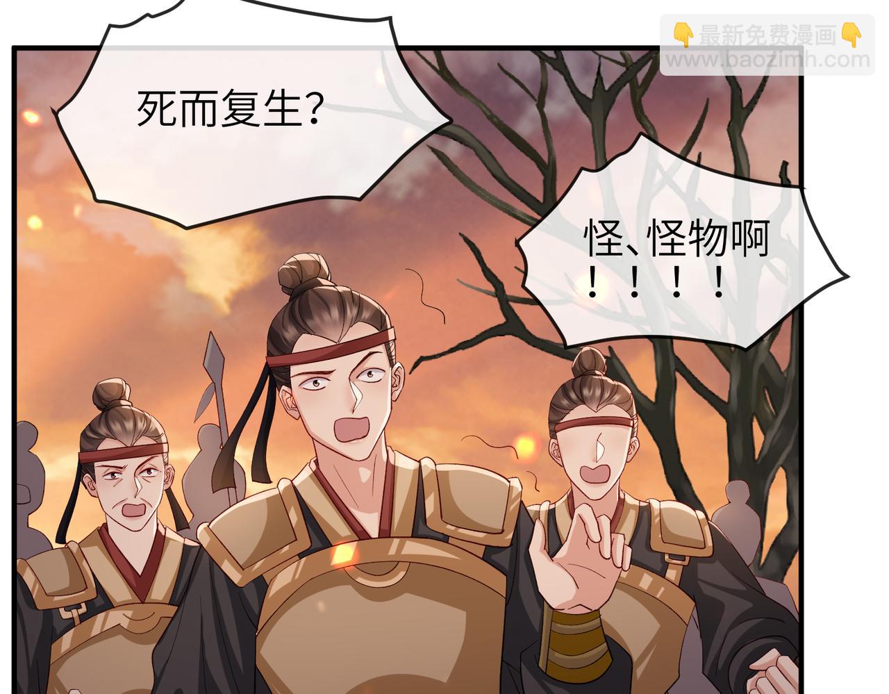 第89话 起死回生52