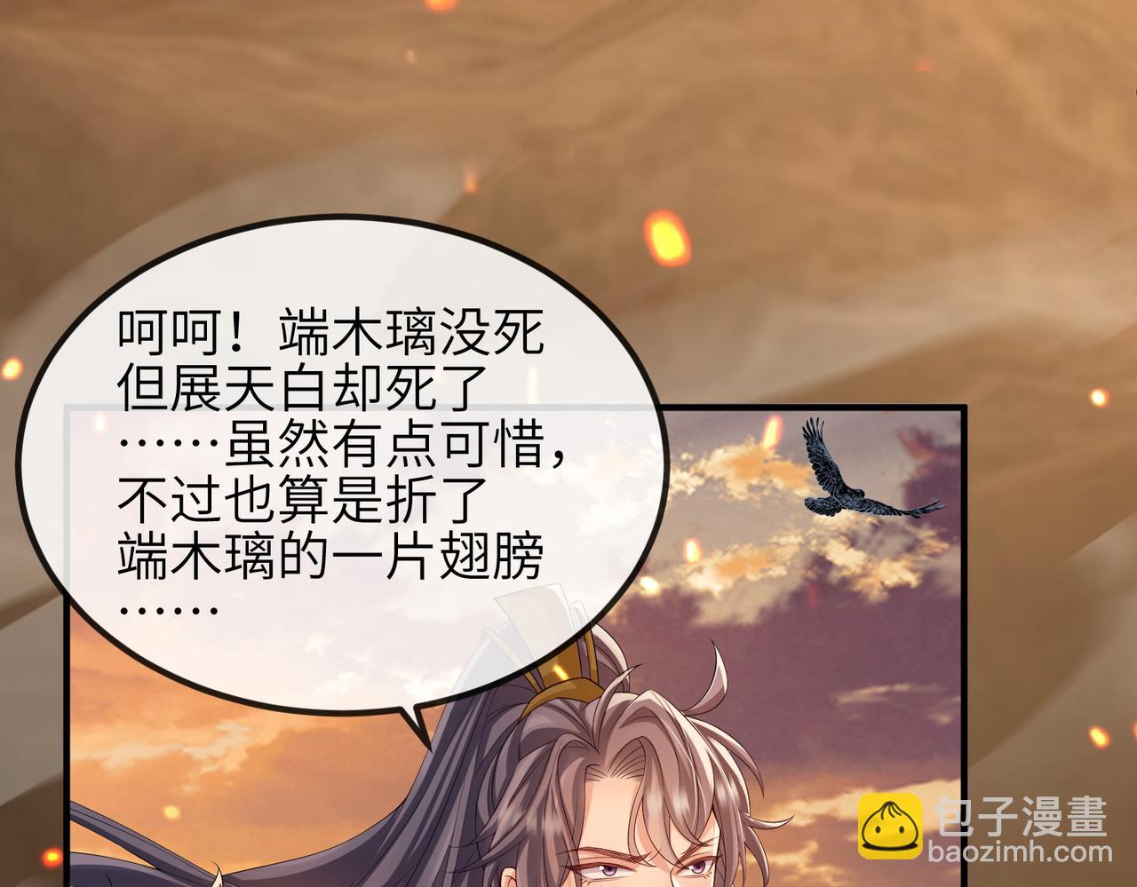第89话 起死回生6