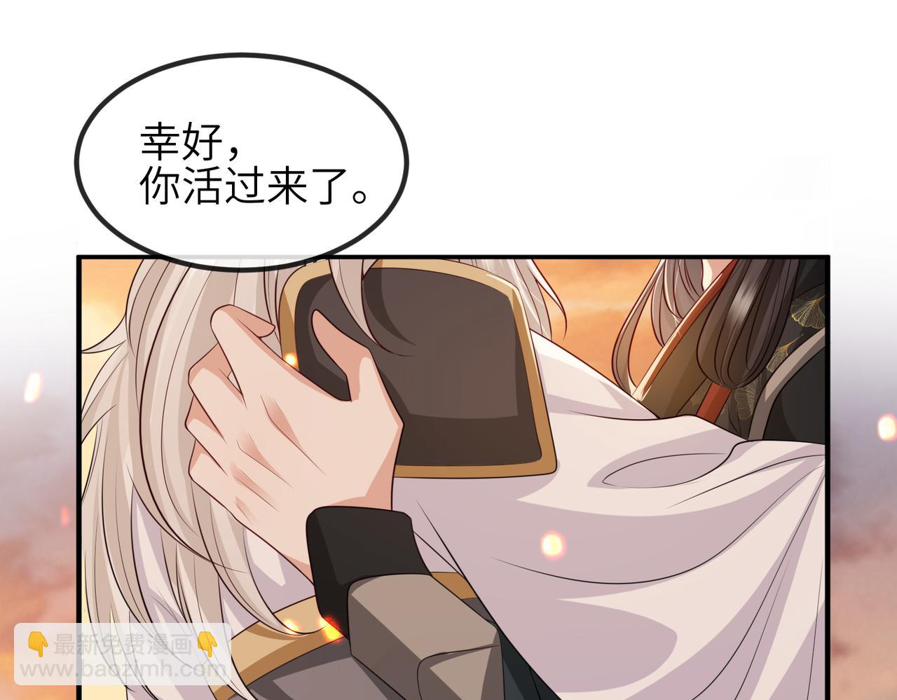 第89话 起死回生60