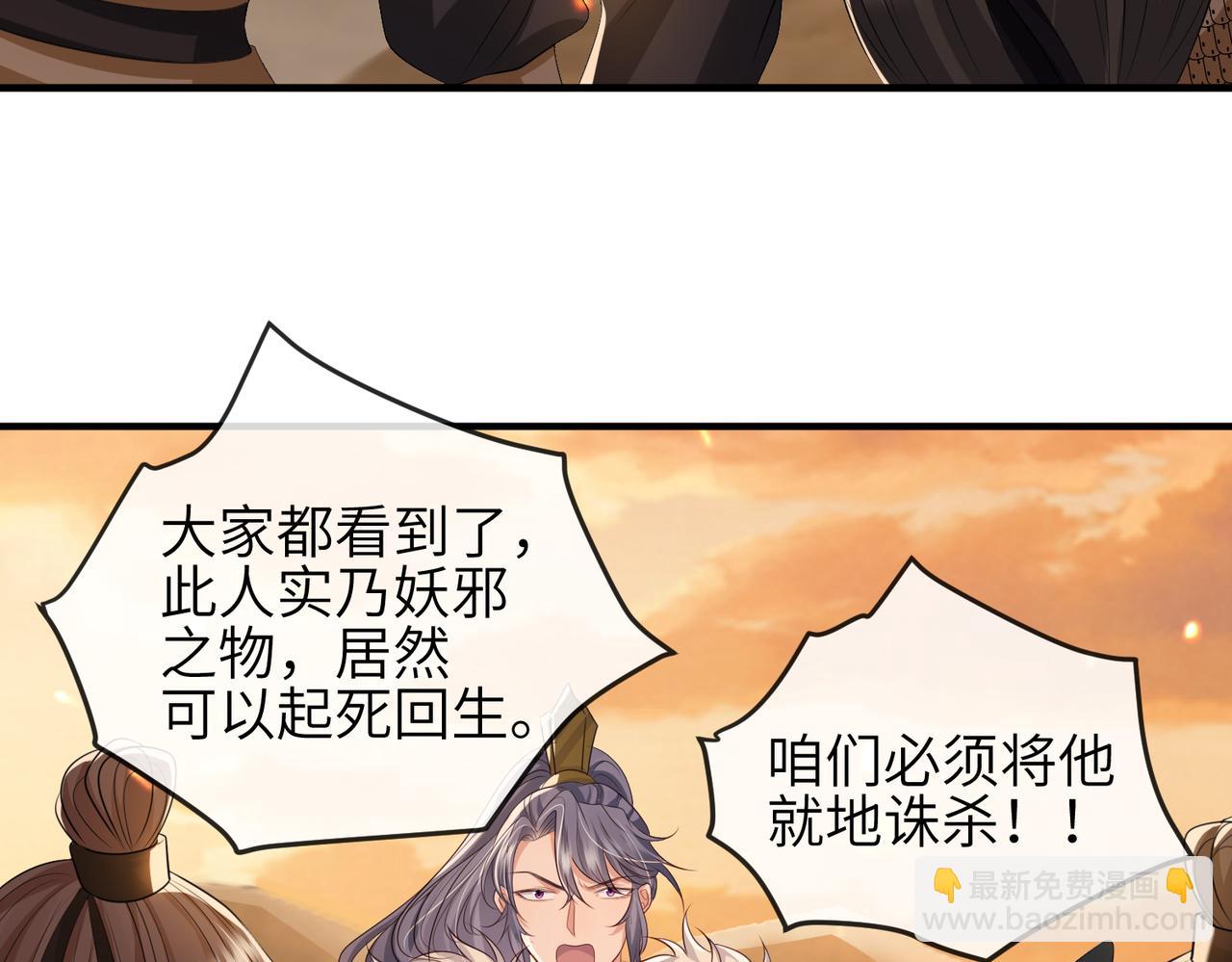 第89话 起死回生63