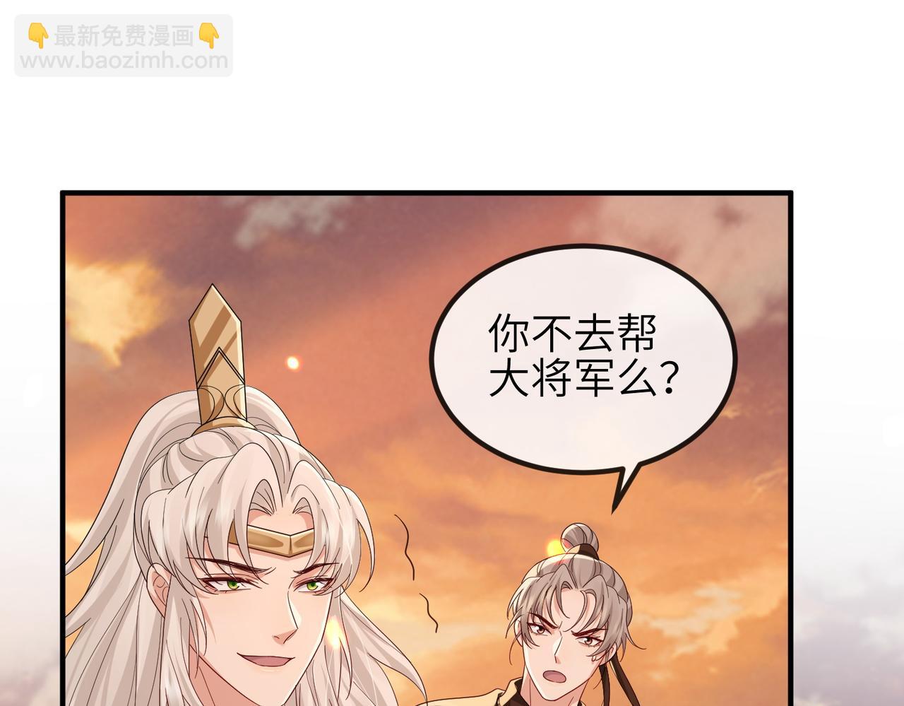 第89话 起死回生72