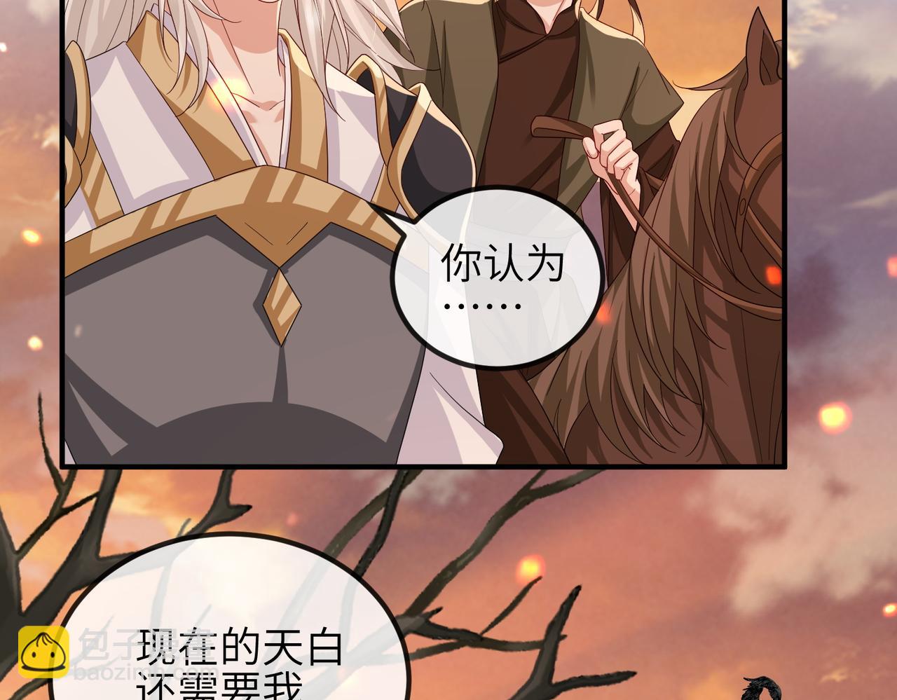 第89话 起死回生73